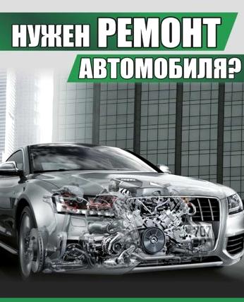 Изображение №10 компании Автосервис на Самарском