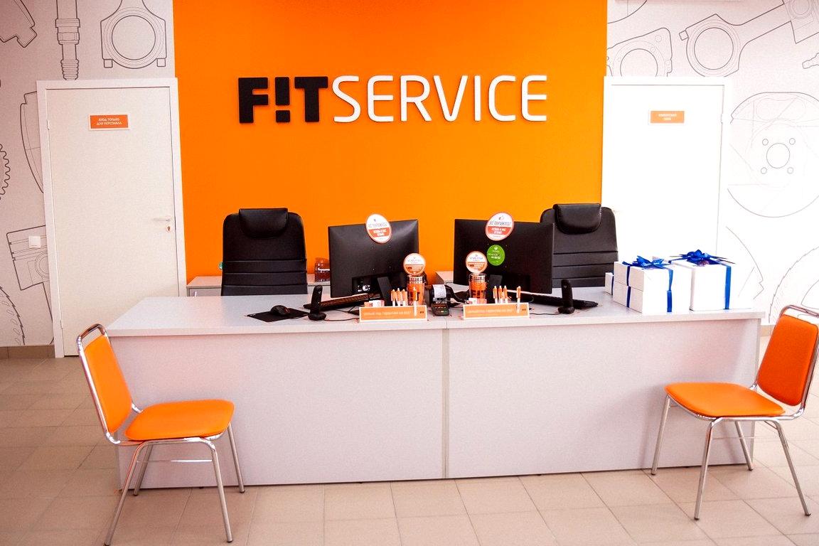 Изображение №6 компании FIT SERVICE