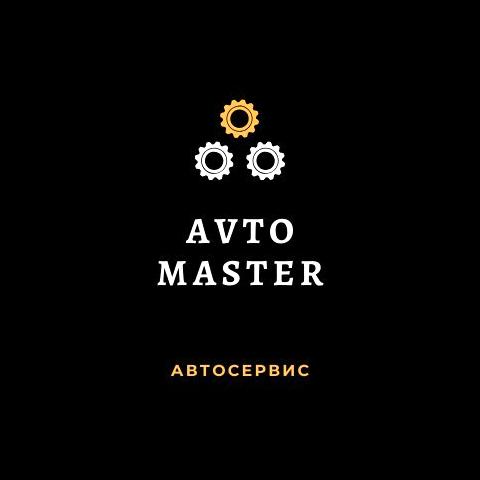 Изображение №4 компании AvtoMasteR