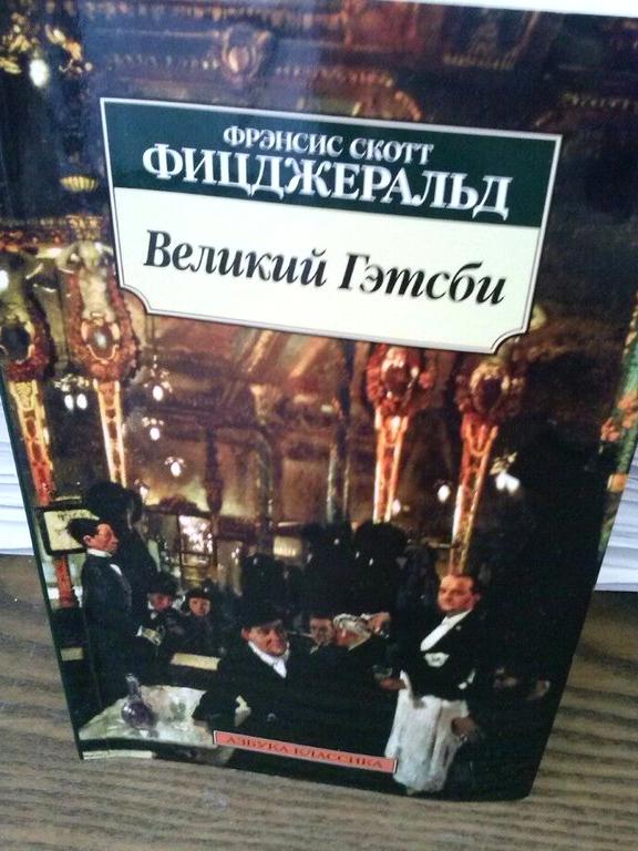 Изображение №13 компании Читай-город