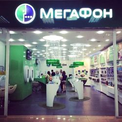 Изображение №4 компании Мегафон