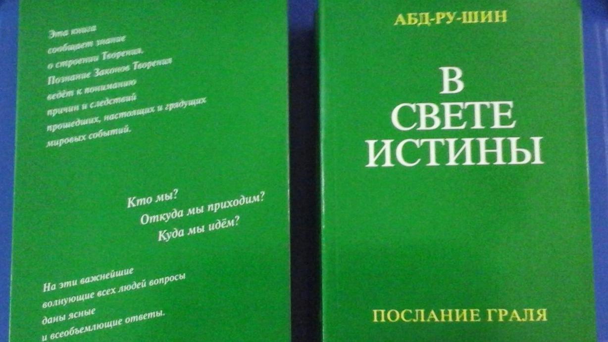 Изображение №20 компании Островок-Свет