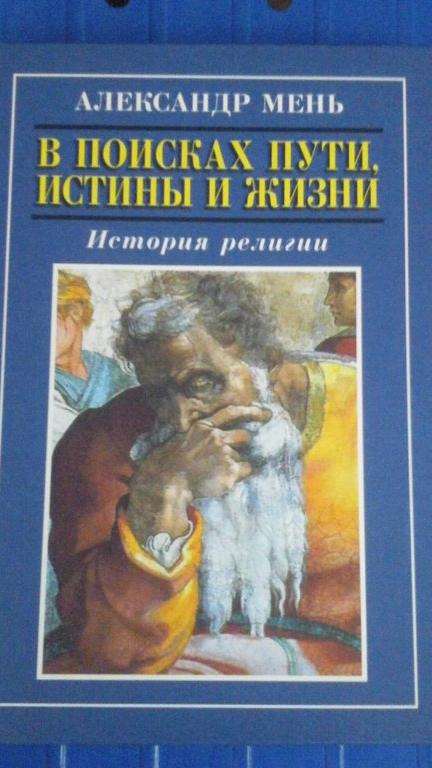 Изображение №8 компании Островок-Свет