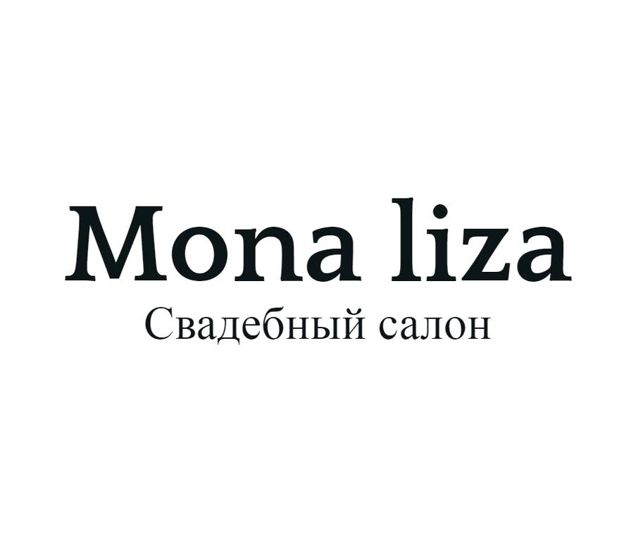 Изображение №1 компании Mona Liza