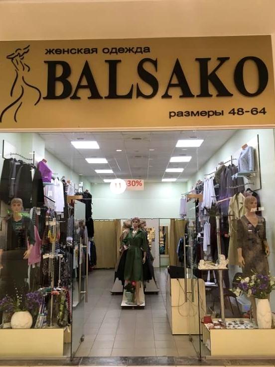 Изображение №2 компании Balsako