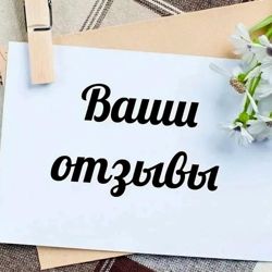 Изображение №4 компании Balsako