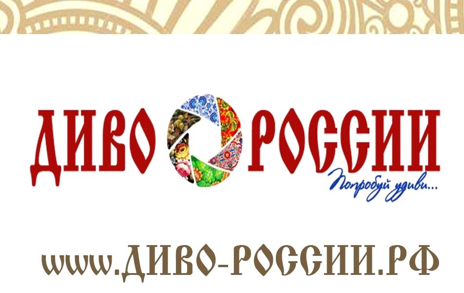 Изображение №16 компании Агентство развития туризма и социокультурных проектов