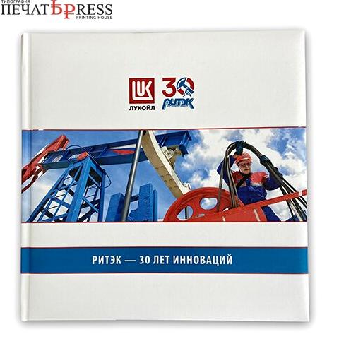 Изображение №13 компании Печать press