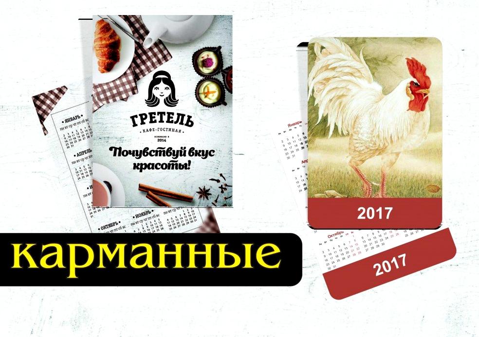 Изображение №2 компании Дабл Print