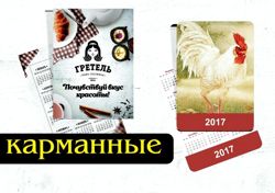 Изображение №3 компании Дабл Print