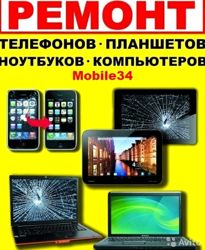 Изображение №1 компании Mobile34