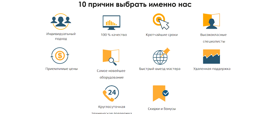 Изображение №3 компании Artgips