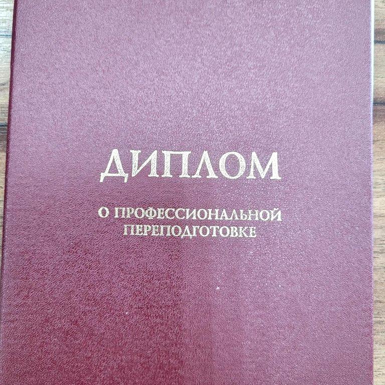 Изображение №3 компании Люкс-дом 34