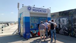 Изображение №4 компании Волгоградское мороженое