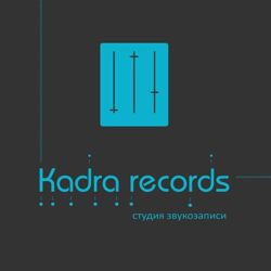 Изображение №2 компании Kadra records