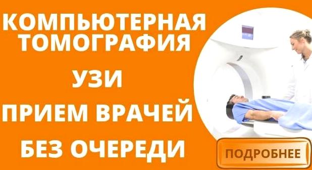 Изображение №1 компании ПрофМед