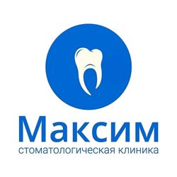 Изображение №2 компании Стоматологический центр Максим