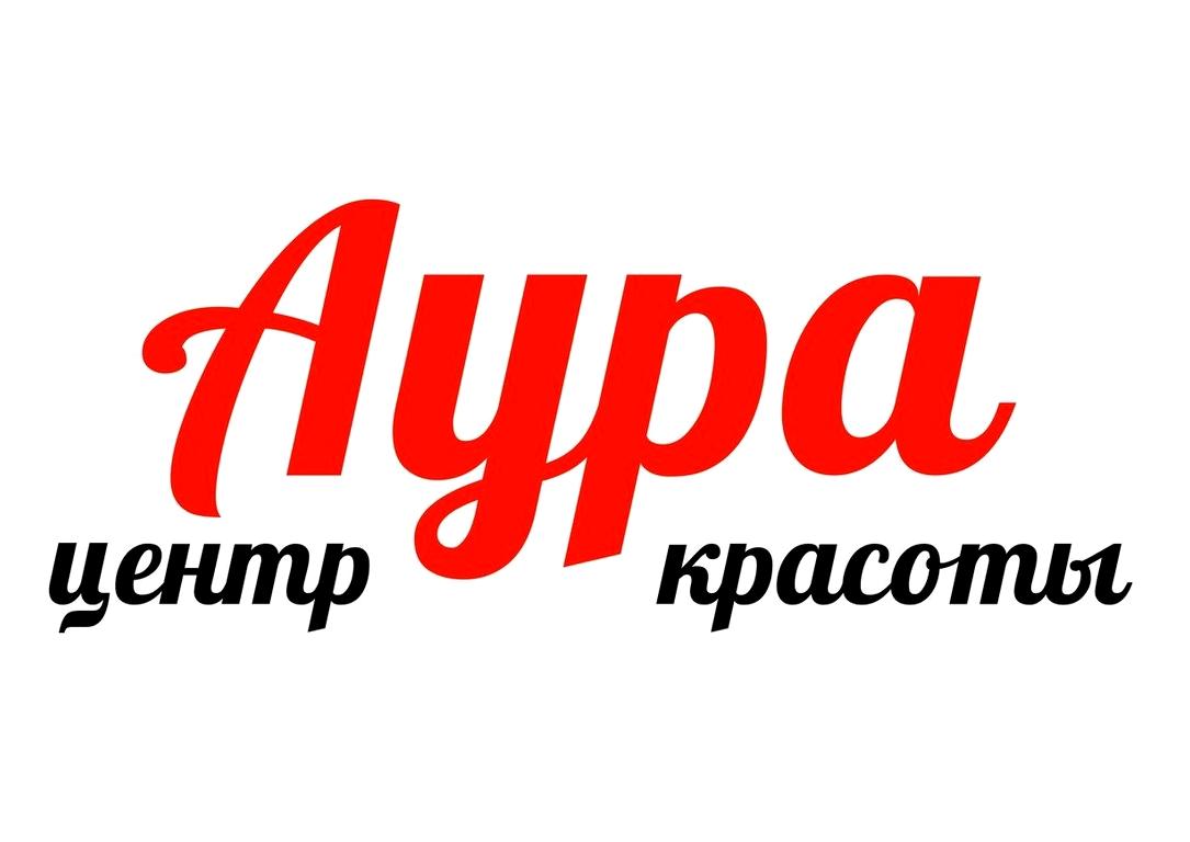 Изображение №7 компании Аура