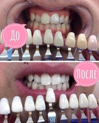 Изображение №2 компании Magic Smile