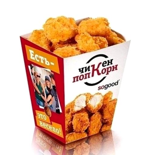 Изображение №8 компании KFC