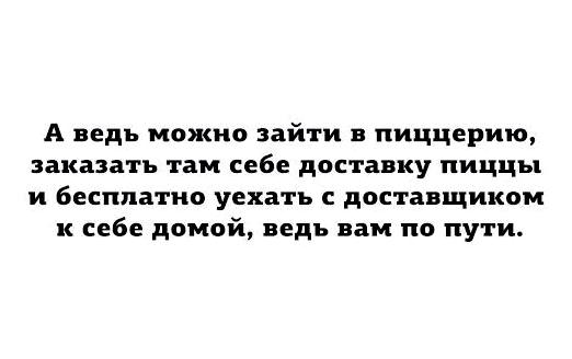 Изображение №18 компании Перцы Пицца