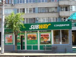 Изображение №2 компании Subway