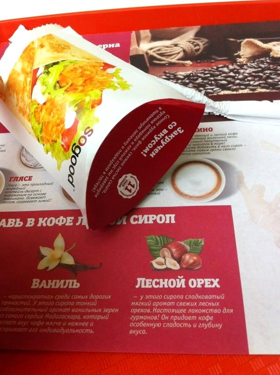 Изображение №13 компании Ресторан быстрого обслуживания KFC