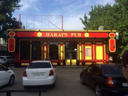 Изображение №5 компании Harat`s Irish Pub