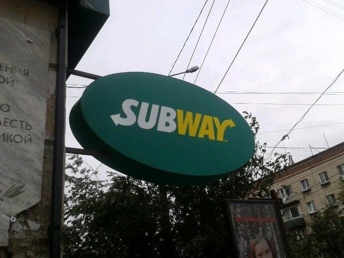 Изображение №10 компании Subway