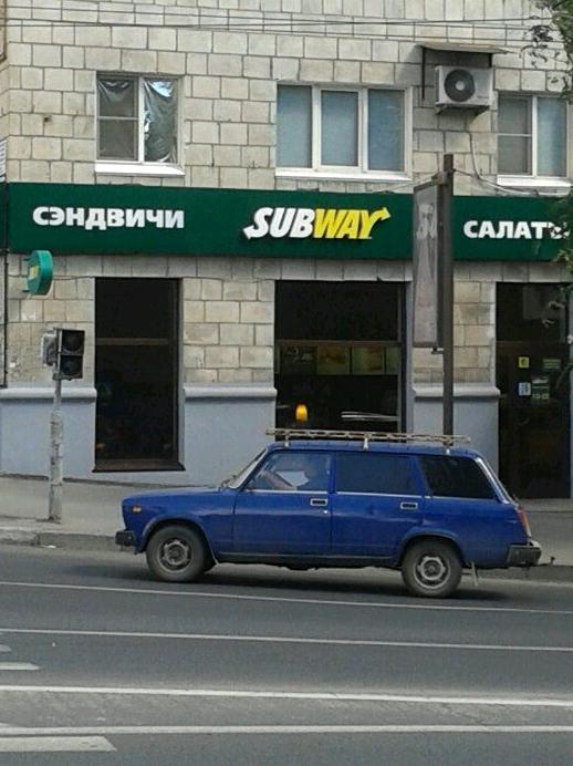 Изображение №4 компании Subway