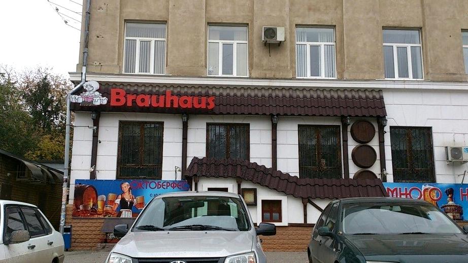 Изображение №11 компании Brauhaus