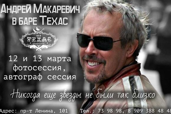 Изображение №16 компании Texas