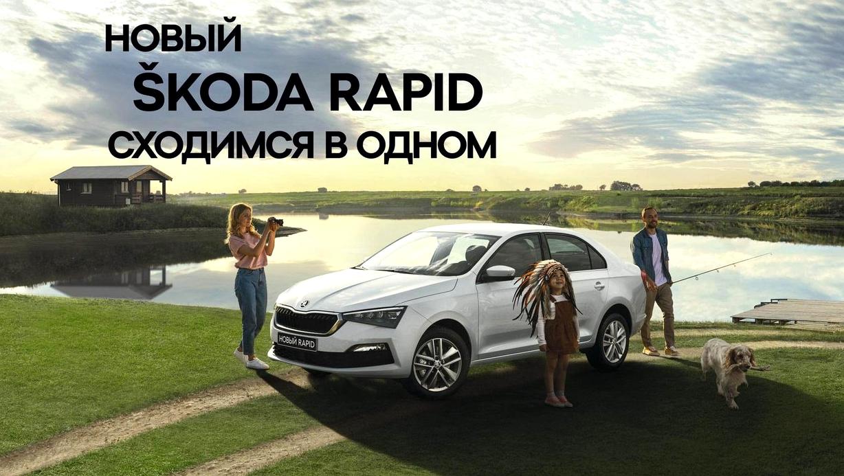 Изображение №4 компании SKODA АГАТ