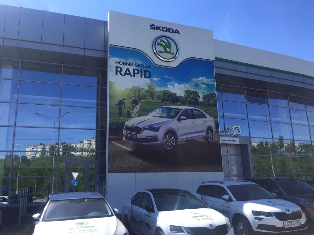 Изображение №16 компании SKODA АГАТ