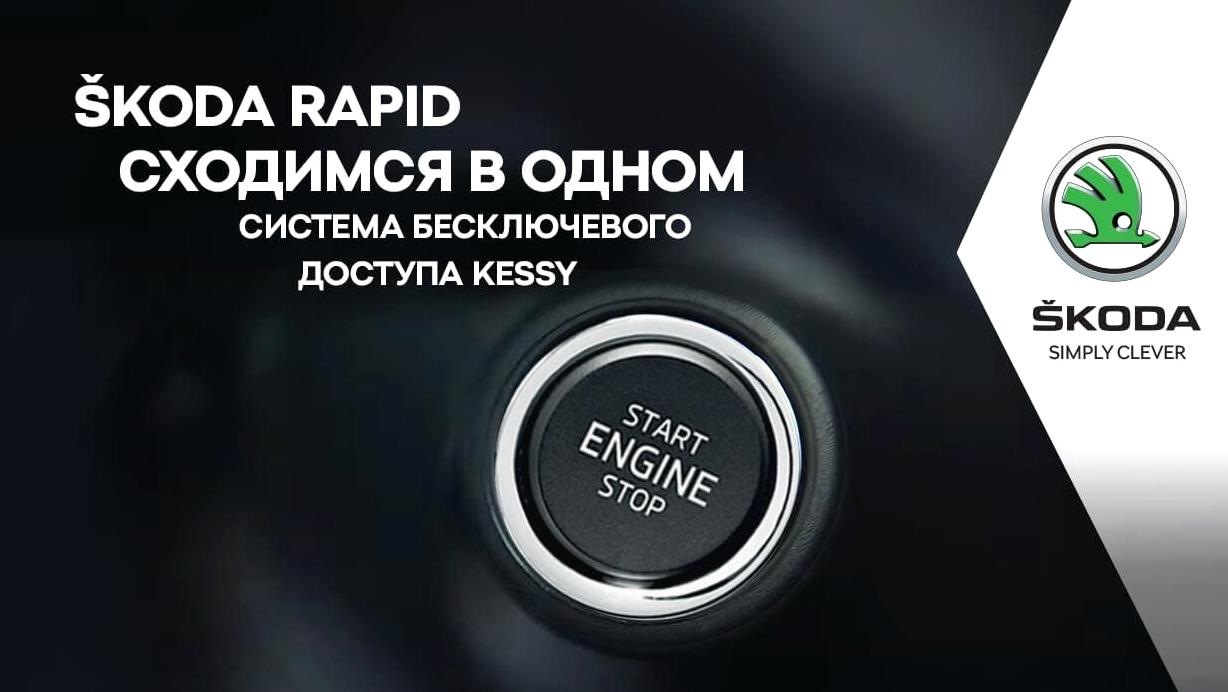 Изображение №13 компании SKODA АГАТ