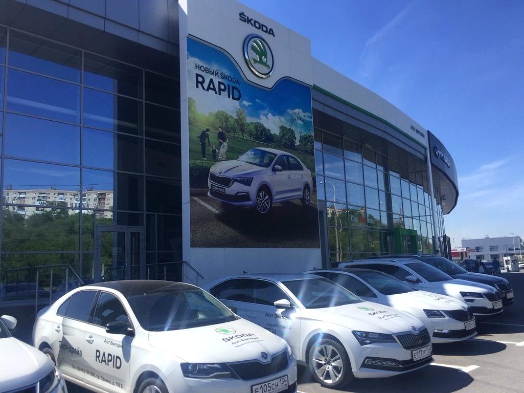 Изображение №6 компании SKODA АГАТ