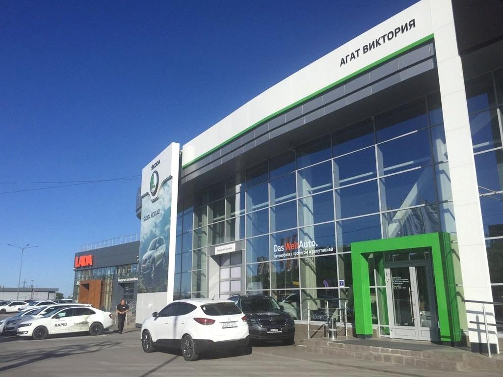 Изображение №19 компании SKODA АГАТ