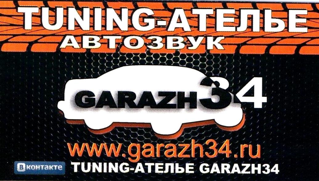 Изображение №12 компании Garazh34