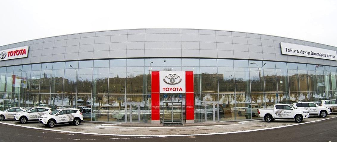 Изображение №4 компании Toyota АГАТ