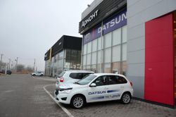 Изображение №2 компании Официальный сервис Datsun Арконт