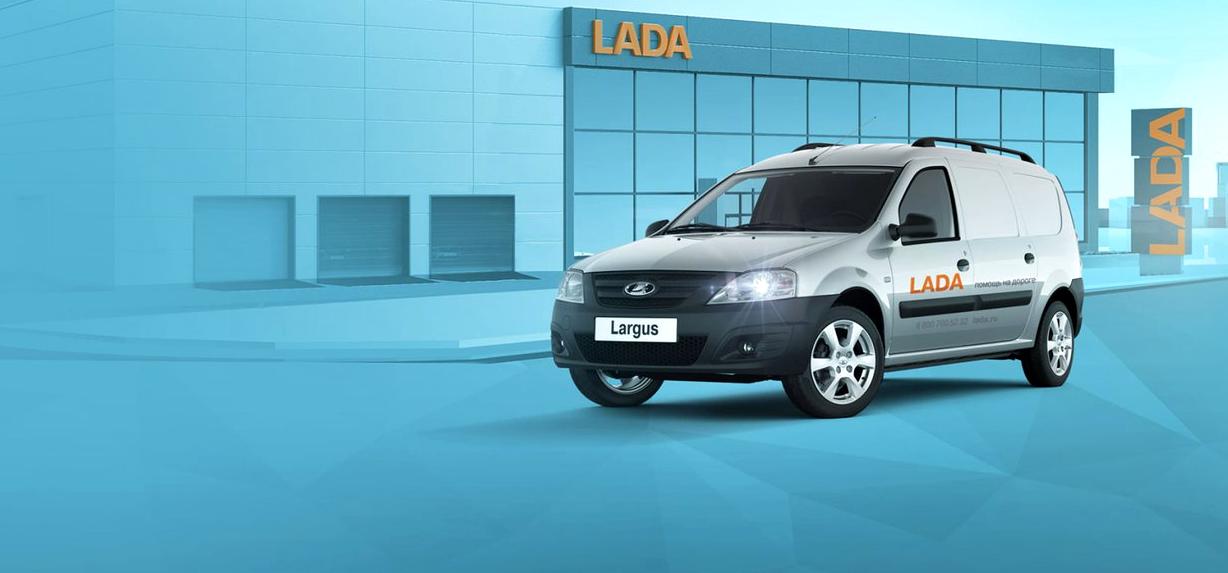 Изображение №3 компании LADA Агат