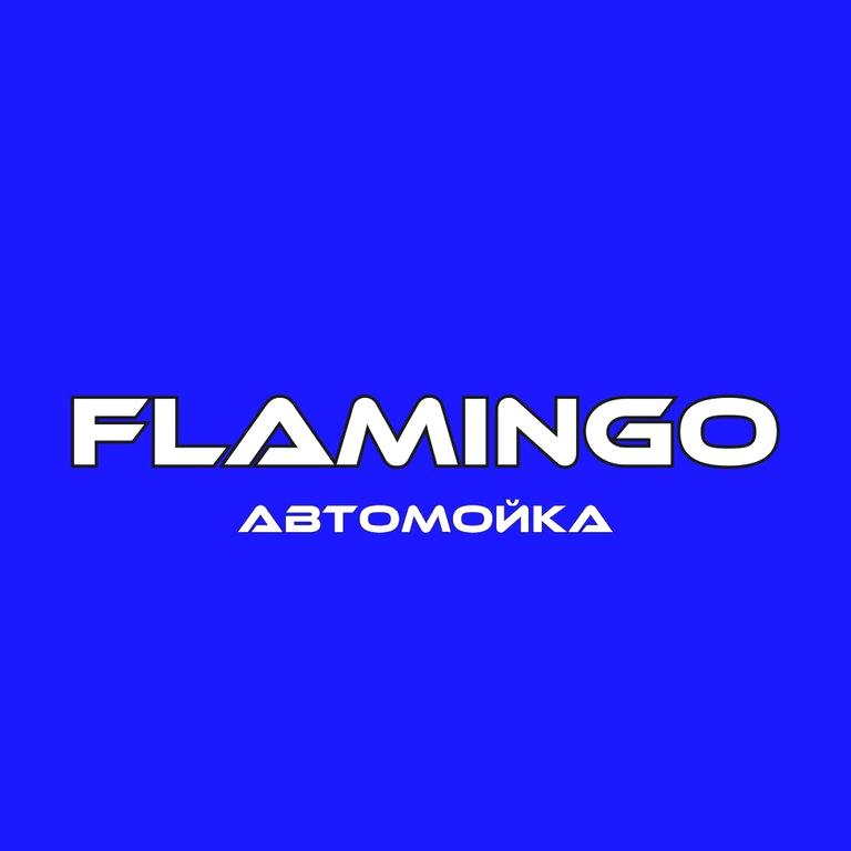 Изображение №9 компании Flamingo