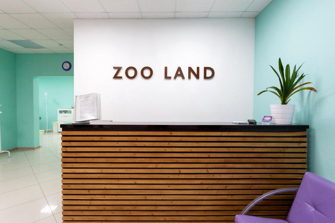 Изображение №17 компании Zoo land