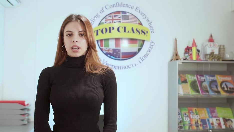 Изображение №18 компании Top Class