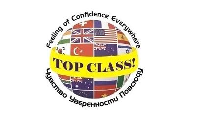 Изображение №8 компании Top class