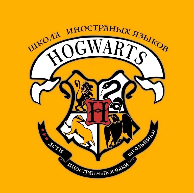 Изображение №1 компании Hogwarts