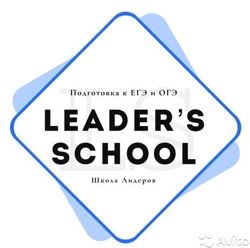 Изображение №3 компании Leader`s School Краснодар