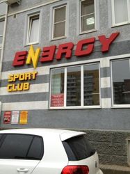 Изображение №5 компании Energy