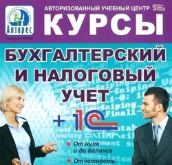 Изображение №3 компании Антарес