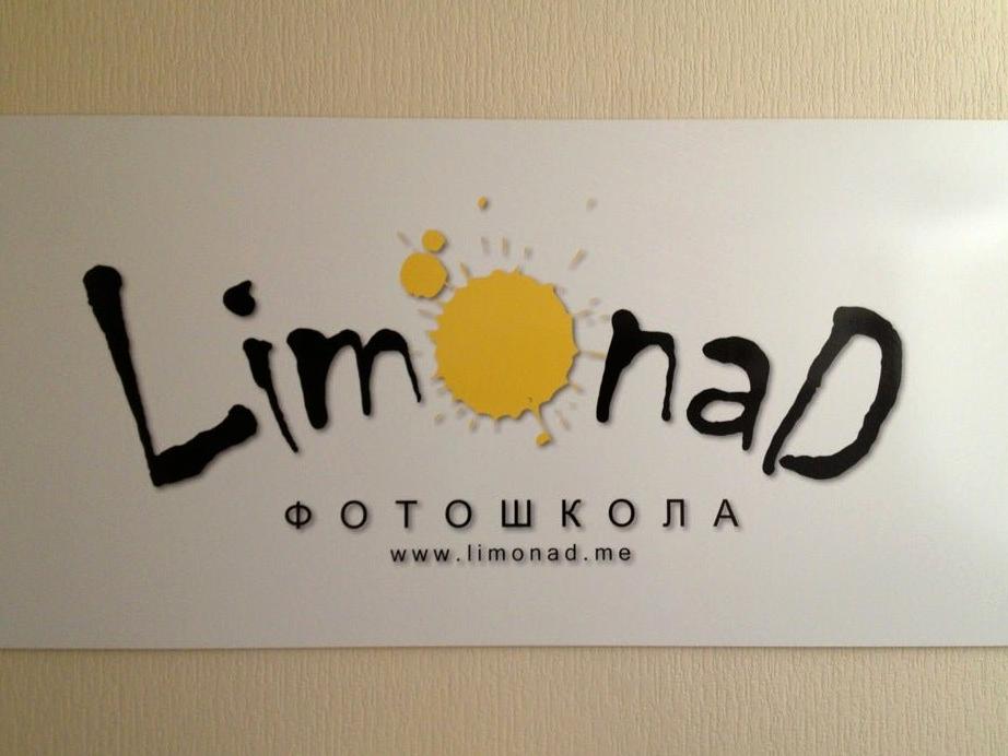 Изображение №16 компании Limonad